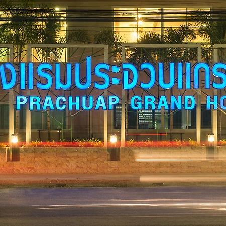 Prachuap Grand Hotel Prachuap Khiri Khan Ngoại thất bức ảnh